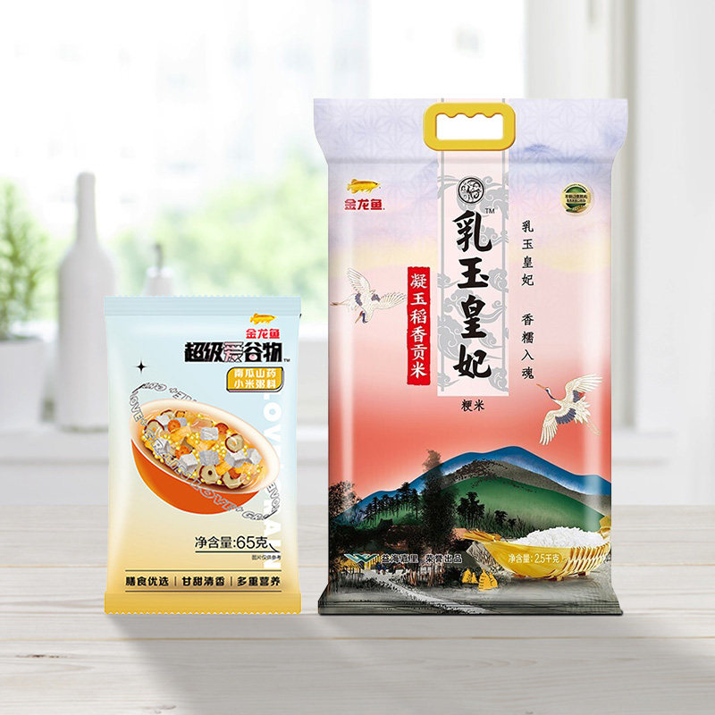 金龙鱼乳玉皇妃凝玉稻香贡米2.5kg东北大米+65g粥料芭芭农场砍价