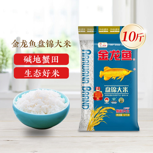 金龙鱼蟹稻共生盘锦大米5kg