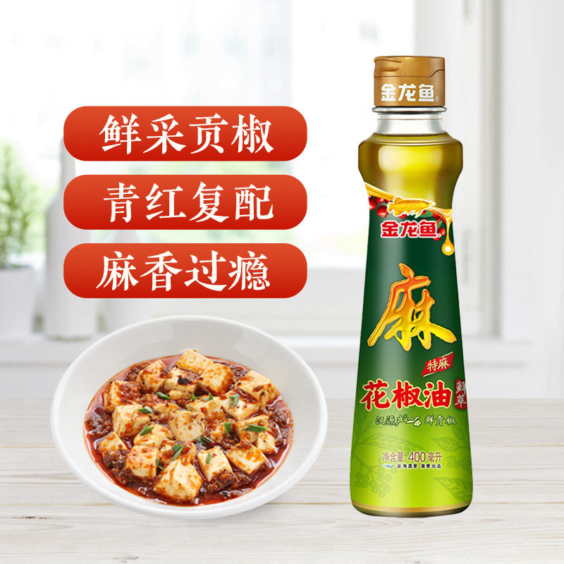 【店播专享】金龙鱼特麻花椒油400ML 特麻配方拌菜米线调味油