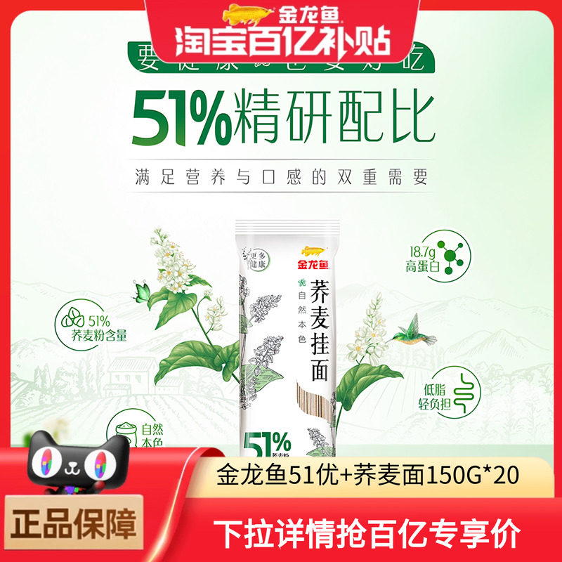 ������51��+��������������150g*20��������ʳ���� 39.9Ԫ