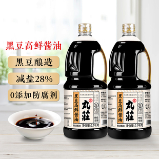 2特级生抽大桶生抽厨房调味 丸庄黑豆高鲜酱油2.1KG 百亿补贴