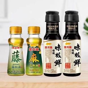 金龙鱼花藤椒油70ml酱油150ml组合 油碟米线专用火锅蘸料调味