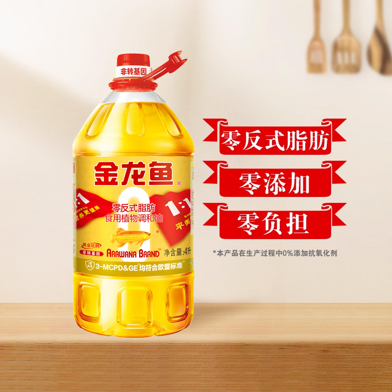 金龙鱼黄金比例食用调和油炒菜