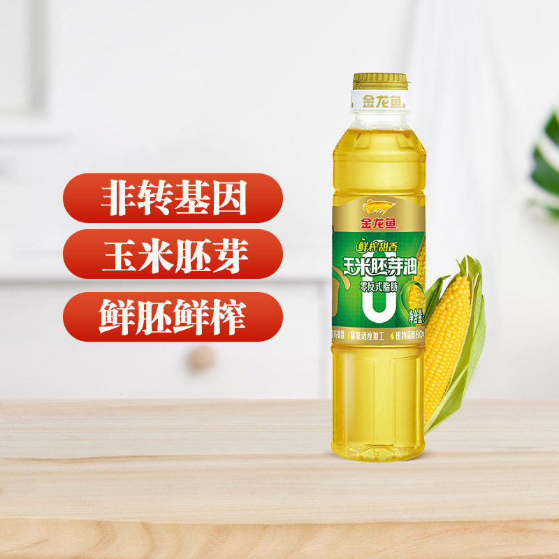 金龙鱼玉米油400ml零反式脂肪食用油小瓶家用便携炒菜