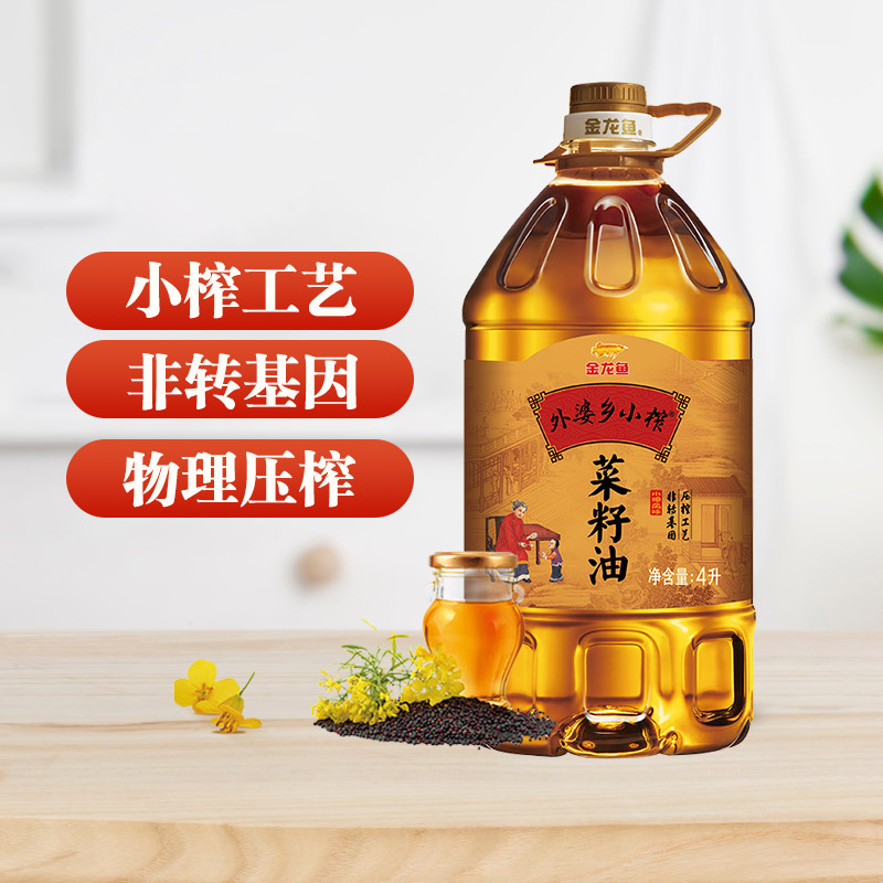 外婆乡小榨菜籽油金龙鱼