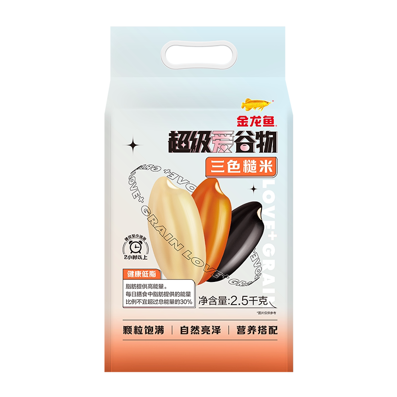 金龙鱼三色糙米5斤装粗粮主食
