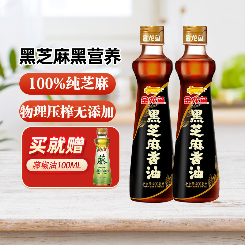 金龙鱼调料油黑芝麻香油400ml厨房凉拌房烹饪火锅纯芝麻香油图片