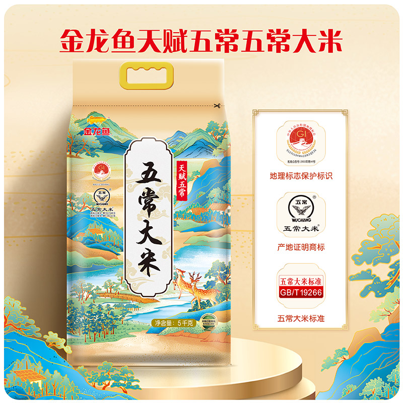 金龙鱼五常大米10斤5KG天赋东北大米粳米粥米装【芭芭农场砍价】