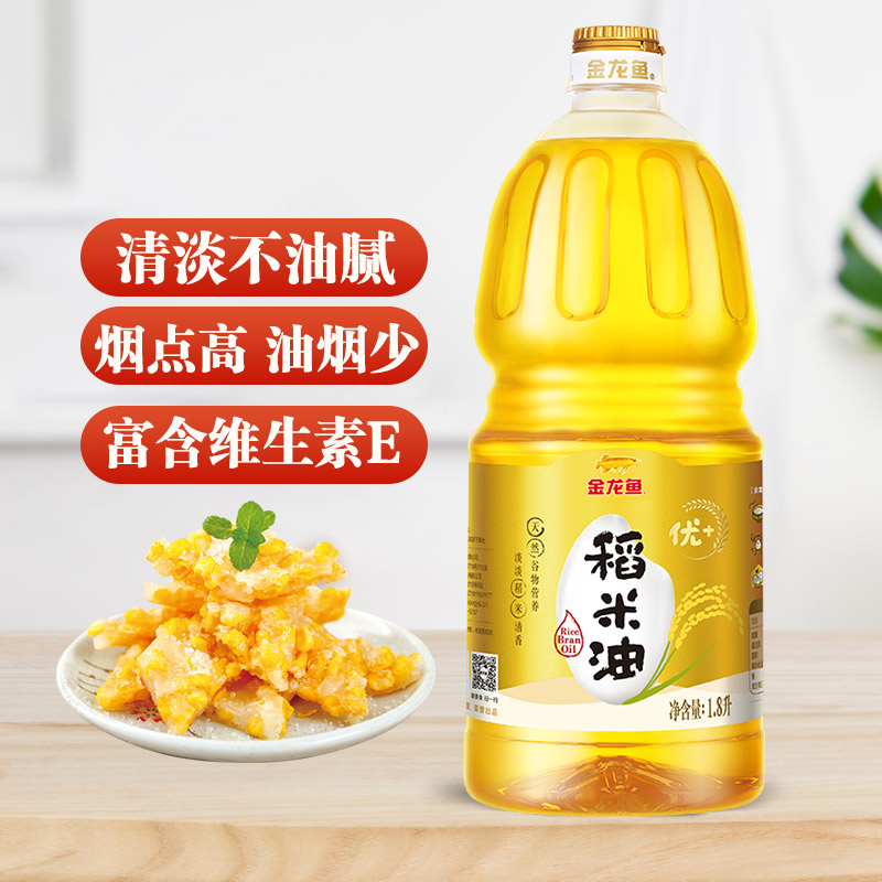 金龙鱼优+稻米油1.8L食用油图片