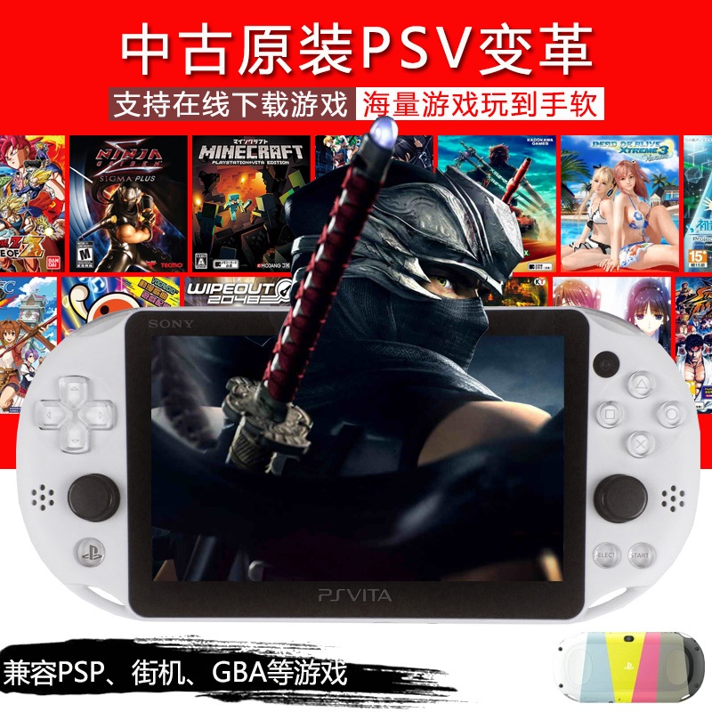 Ô×°PSP