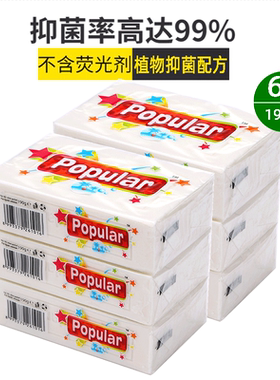 popular 泡飘乐抑菌 婴儿洗衣皂专用 宝宝尿布皂洗衣皂 原装进口