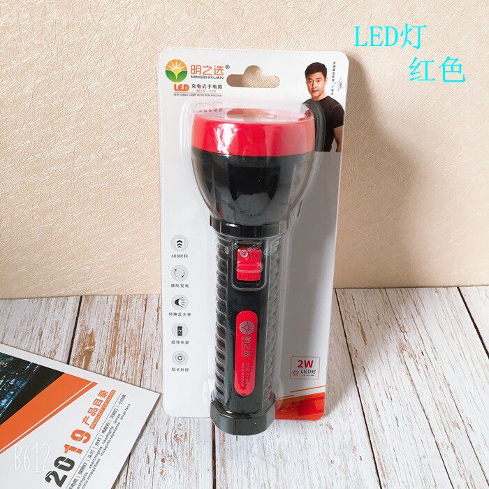 무료 배송 가정용 손전등 충전식 초고휘도 장거리 손전등 야외 휴대용 손전등 LED 램프 구슬 손전등