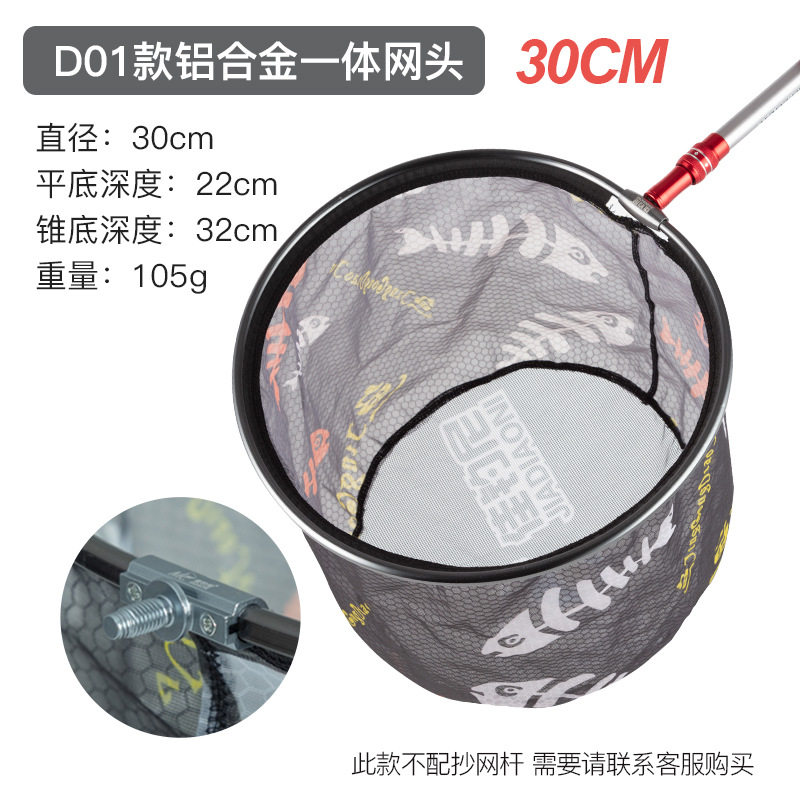 佳钓尼抄铝合金超轻一体网头防挂细眼钓鱼网渔具配件