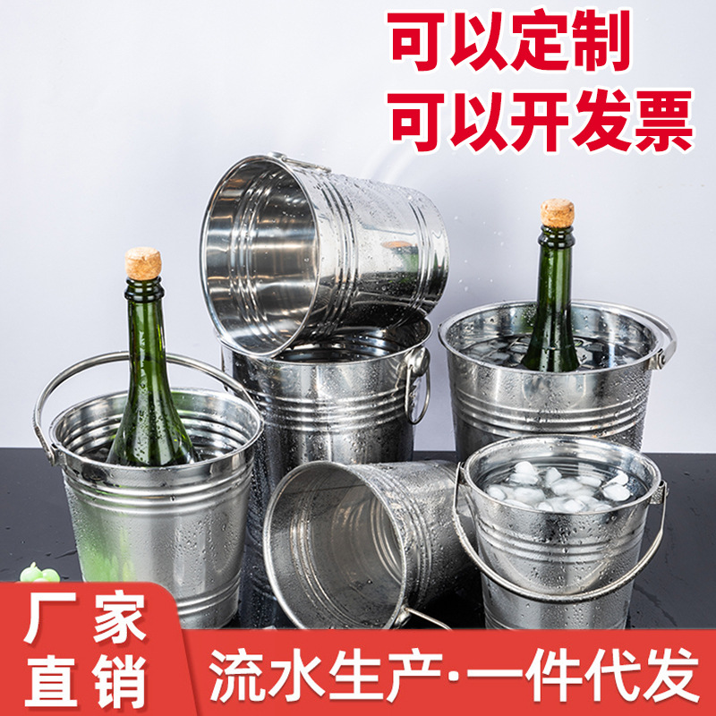 不锈钢冰桶酒吧商用红酒香槟大酒桶冰块高颜值家用冰酒网红小冰桶