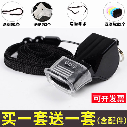 无核篮球裁判哨体育老师专用军训大音量海豚口哨狐狸哨子户外训练