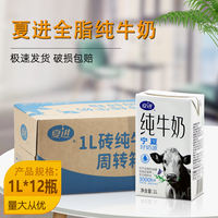 Australian original imported Devondale skimmed pure milk 1L*10 boxes of high-calcium breakfast milk thumbnail 7