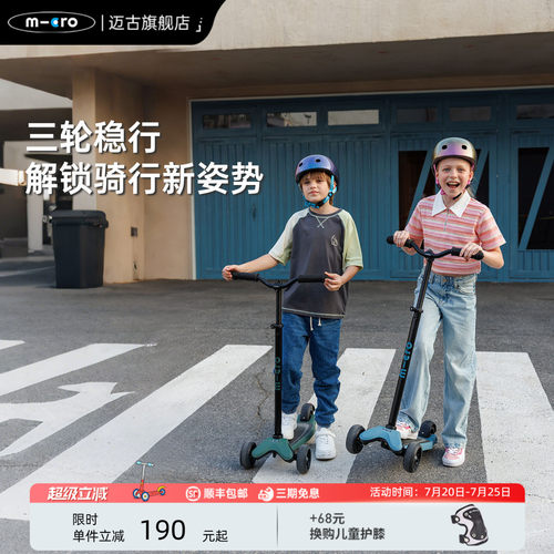 后置LED呼吸灯，一滑即亮无需充电