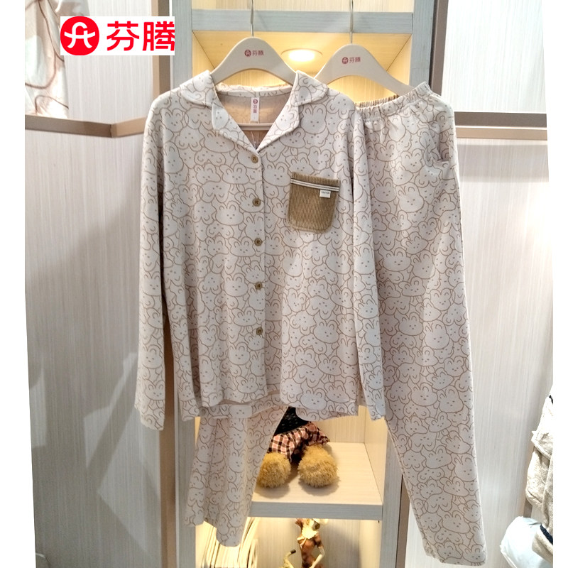 2025芬腾新款睡衣春秋季女士时尚简约韩版开扣长袖长裤家居服套装