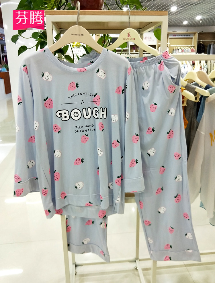 芬腾睡衣女春秋纯棉长袖新款全棉韩版可外穿秋季宽松休闲家居服冬