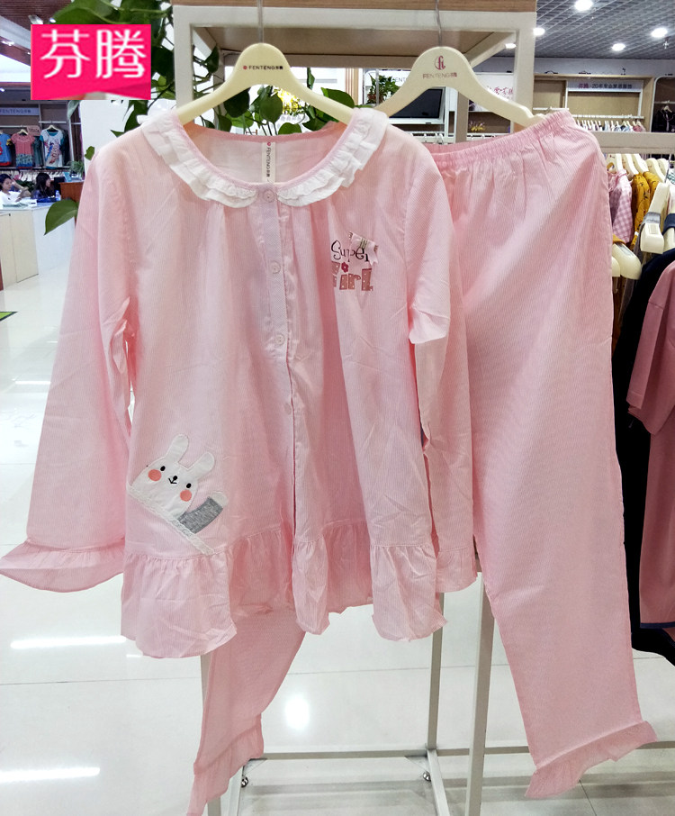 芬腾2019新款春秋夏睡衣女长袖纯棉薄韩版套头甜美可爱宽松家居服