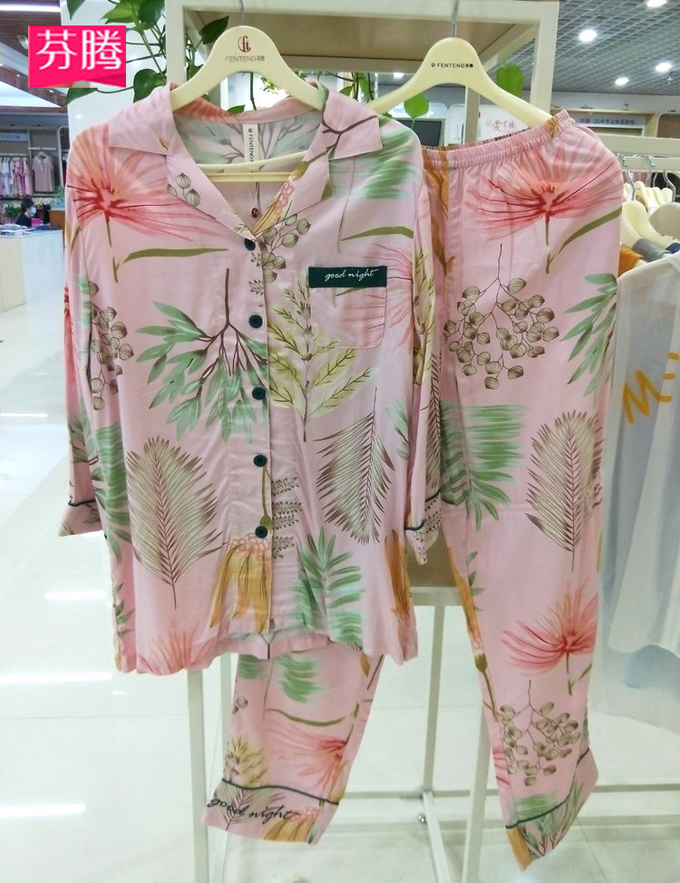 芬腾韩版长袖睡衣女春秋竹纤维薄款女士梭织棉加肥大码家居服套装