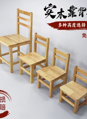 实木小椅子家用靠背椅成人木凳子儿童幼儿园小凳子网红板凳矮凳子