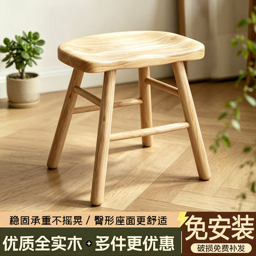 免安装原木久坐舒服臀型凳苹果凳