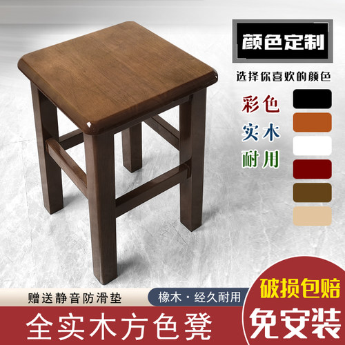 实木家用板凳方凳木凳子