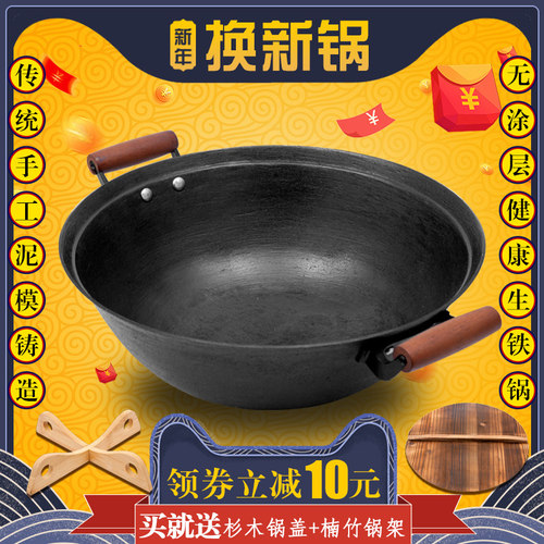 加厚老式生铁燃气灶双耳炒锅