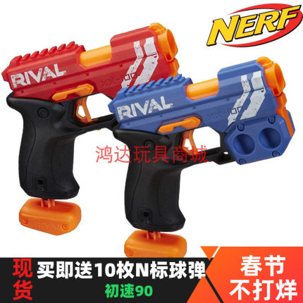 孩之宝NERF热火竞争者系列蛟龙发射器男孩户外对战软球弹玩具枪