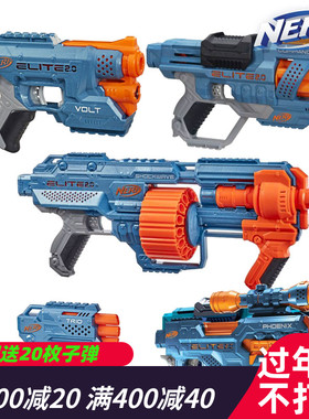 NERF热火精英2.0涅槃震荡波赤焰火狐指挥官星速疾风盾甲玩具枪