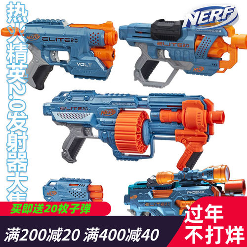 安全泡沫子弹玩具枪热火NERF
