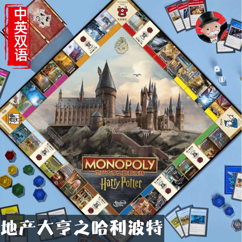 强手棋地产大亨益智好玩