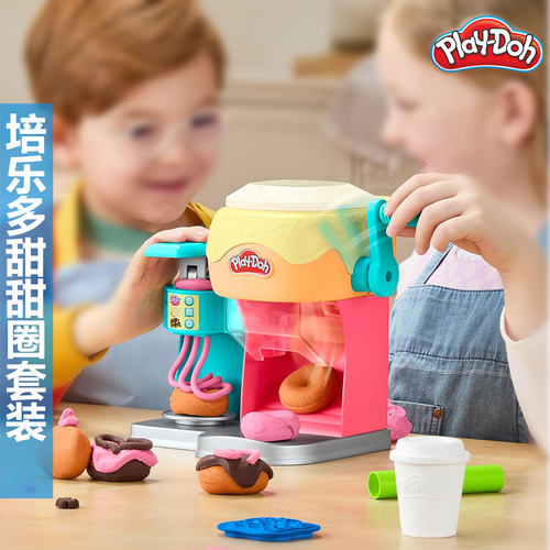 Playdoh培乐多缤纷甜甜圈彩泥玩具套装儿童安全节日生日礼物手工