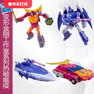 孩之宝变形金刚航行家级86大电影四十周年纪念版热破瘟疫儿童玩具
