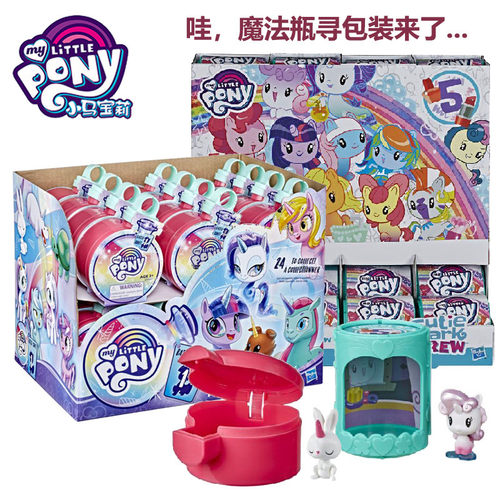 小马宝莉玩具盲盒过家家模型