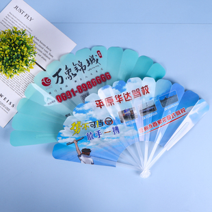 广告扇子定制宣传扇卡通塑料礼品招生小团扇定做1000把起订印logo