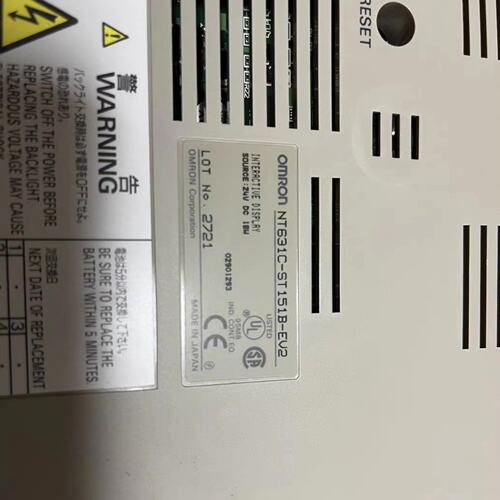 欧姆龙NT631C-ST151B-EV2触摸屏人机界面工业显示屏-可换可修