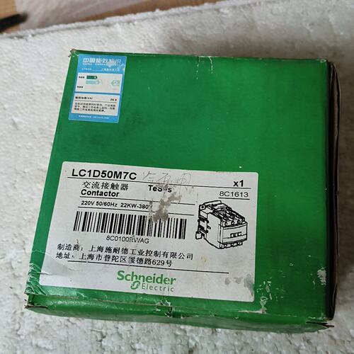 施耐德 LC1D50M7C 接触器-可换可修