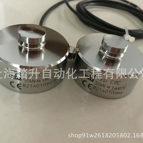 20KN C9C/200N传感器测力传感器称重传感器工业测力称重-可换可修