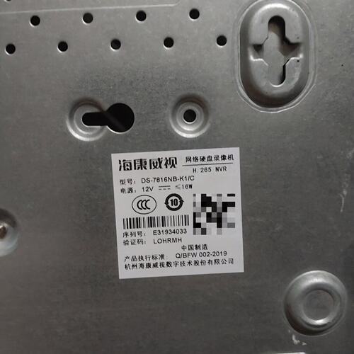 海康 DS-7816NB-K1C 录像机-可换可修
