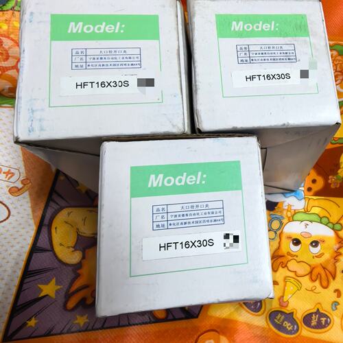 亚德客气动开口夹 HFT16X30S-可换可修