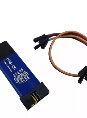 CH341T二合一模块 USB转I2C IIC UART USB转TTL 单片机串口下载器