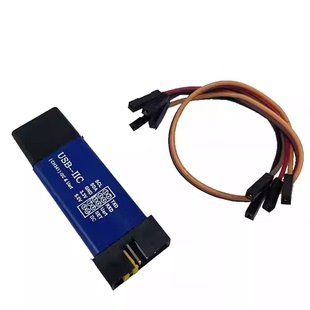 CH341T二合一模块 USB转I2C IIC UART USB转TTL 单片机串口下载器