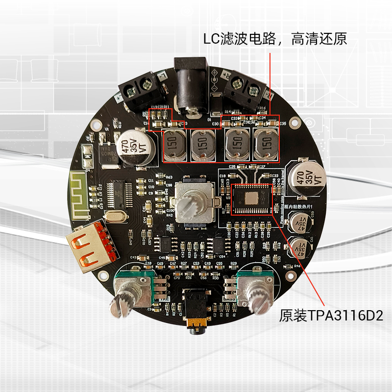 Z块K-R502H炫酷音量指示牙音频RNM功放板模蓝TPA16高低音调节50Wx