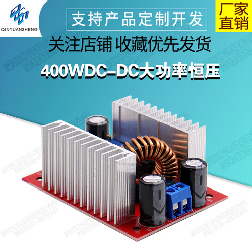 400wdc-dc大功率电源模块