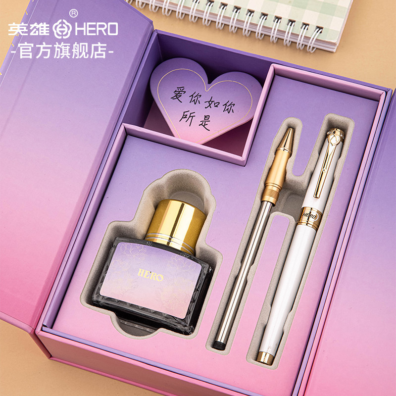 【母亲节礼物】HERO/英雄1076B墨水钢笔礼盒二合一精美礼盒送礼爱心男生女生日常书写宝珠笔定制免费刻字