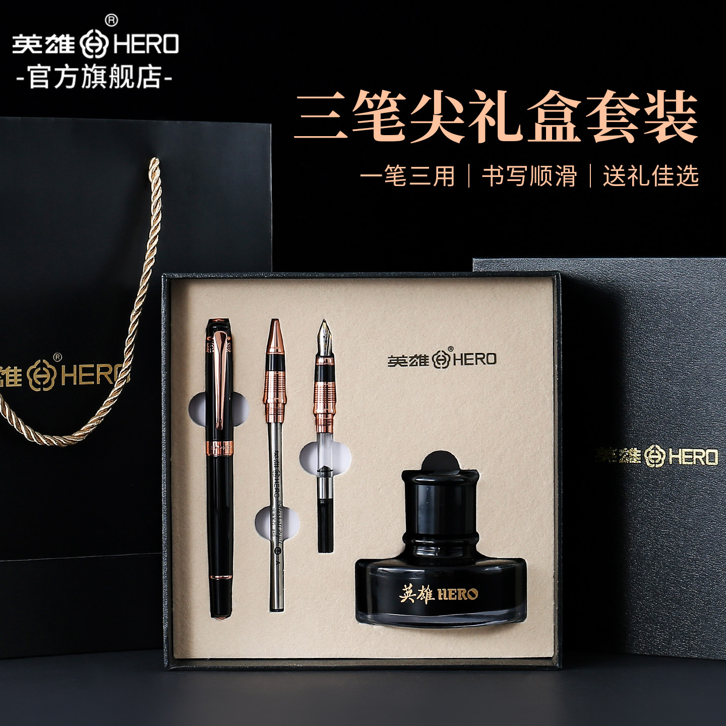 ��ʥ�������HEROӢ�۹ٷ��콢��ֱ�849�ֱ���������ҿ����ƷӲ�ʳ�����Ů��д����칫���ƿ� 647.01Ԫ��3��(��215.67Ԫ/��)