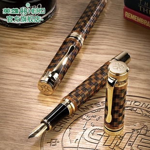 英雄钢笔官方旗舰店H671 HERO 竹编钢笔立体技艺时尚 个性 成人男女书法练字商务送礼 铱金钢笔 圣诞节礼物
