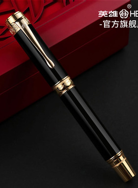 英雄钢笔官方旗舰店2189B收藏版18K金笔 （寿）限量版商务办公礼盒套装定制带收藏证书独立编号珍藏版